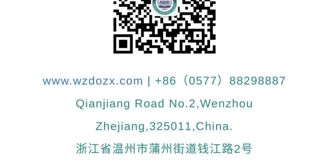 暑期师德文化周系列报道三：德育篇 (4).png