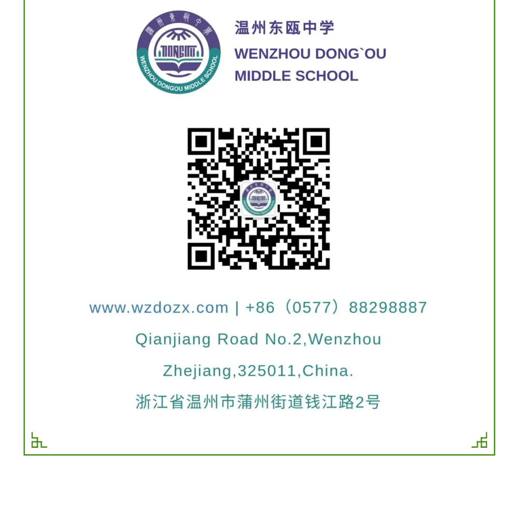 第二届膳食监督家长委员会 (5).png